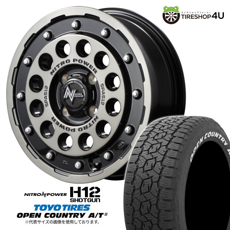 14インチ ホイールセット タイヤ付き kit2motojyuku_set-daytonass-cr