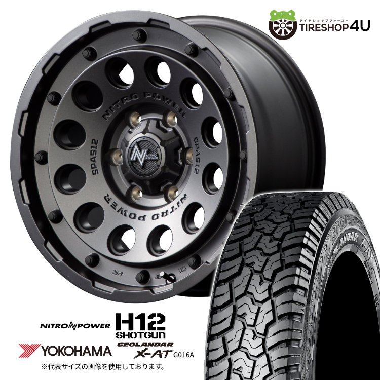 ナイトロパワー　H12 ショットガン バレルブラック　オープンカントリー imgrc0099447760.jpg