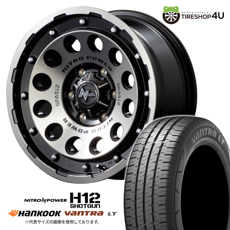 【取付対象】 NITRO POWER H12 SHOTGUN 15&times;6.0J 6/139.7 +33 BCM ブラッククリア HANKOOK Vantra LT RA18 195/80R15 107/105R 8PR サマータイヤホイール 4本セット 15インチ ナイトロパワー ショットガン ハンコック バントラ バン用 【 ハイエース 】｜TIRE SHOP 4U 店