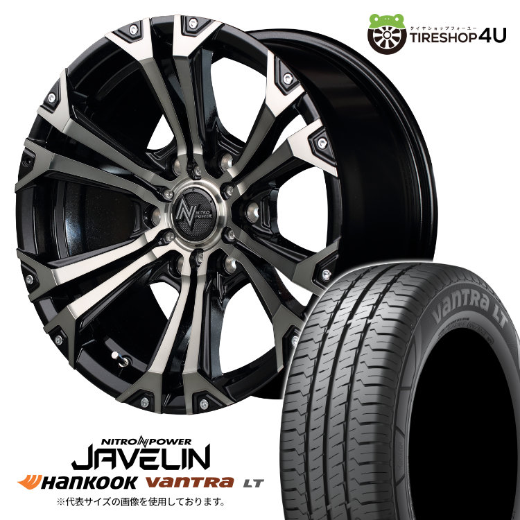 【取付対象】 NITRO POWER JAVELIN 15×6.0J 6/139.7 +33 BMP ブラックメタリック HANKOOK Vantra LT RA18 195/80R15 107/105R 8PR サマータイヤホイール 4本セット 15インチ ナイトロパワー ジャベリン 15x6j ハンコック バントラ 【 ハイエース 200系 】