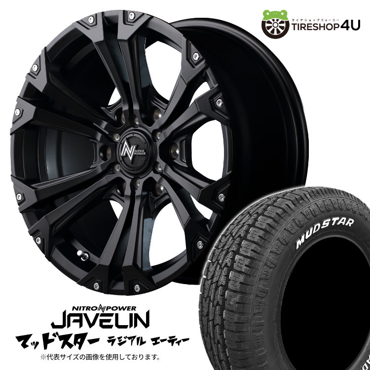 NITRO POWER JAVELIN 16x6.5J 6/139.7 +38 セミグロスブラック MUDSTAR RADIAL A/T 215/65R16 109/107L ホワイトレター 新品 タイヤホイールセット 4本価格 16インチ ハイエース 200系 バン ナイトロパワー ジャベリン マッドスター ラジアル AT オールテレーン