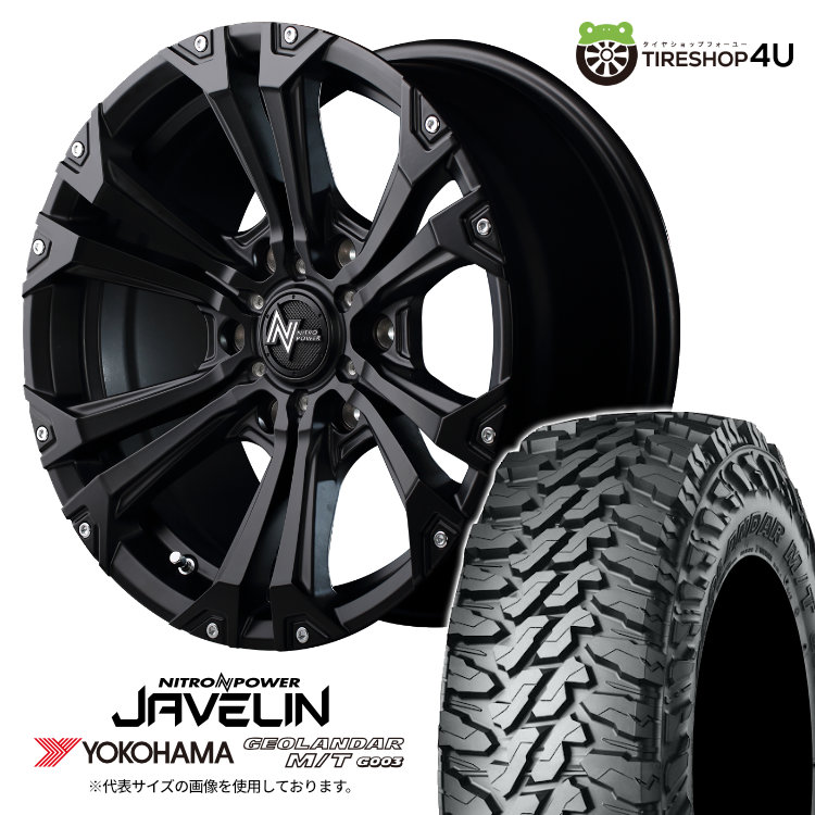 【取付対象】 NITRO POWER JAVELIN 16&times;6.5J 6/139.7 +38 SGB セミグロスブラック YOKOHAMA GEOLANDAR M/T G003 215/70R16 100/97Q LT サマータイヤホイール 4本セット 16インチ ナイトロパワー ジャベリン ヨコハマ ジオランダー 【 ハイエース 200系 】｜TIRE SHOP 4U 店
