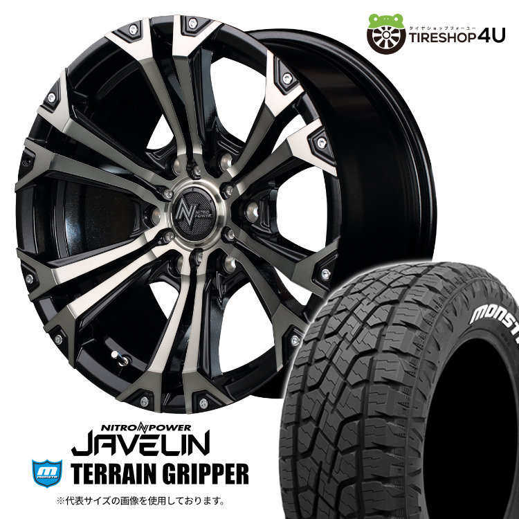 ミシュラン　スタッドレス　265/65 R 17 マッドクロスグレイス　プラド ミシュラン スタッドレス 265/65 R 17 マッドクロスグレイス プラド