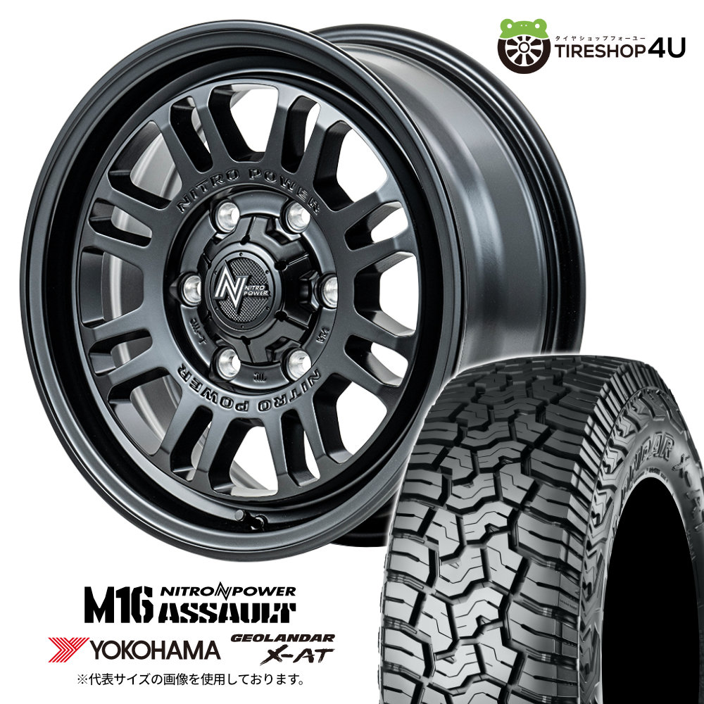 【取付対象】 NITRO POWER M16 ASSAULT 16×6.5J 6/139.7 +38 SGB セミグロスブラック YOKOHAMA GEOLANDAR X-AT G016 215/70R16 100/97Q LT サマータイヤホイール 4本セット 16インチ ナイトロパワー アサルト ヨコハマ ジオランダー 【ハイエース 200系 hiace】