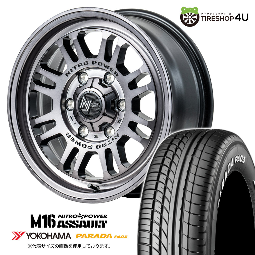 【取付対象】NITRO POWER M16 ASSAULT 15×6.0J 6/139.7 +33 STC スティールクリア YOKOHAMA PARADA PA03 215/70R15 C 109/107S WL サマータイヤホイール 4本セット 15インチ ナイトロパワー アサルト ヨコハマ ホワイトレター 【ハイエース 200系 hiace】