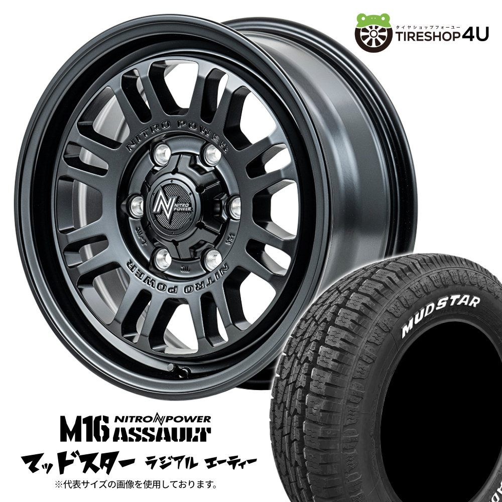【取付対象】 NITRO POWER M16 ASSAULT 16×6.5J 6/139.7 +38 SGB セミグロスブラック MUDSTAR RADIAL A/T 215/65R16 109/107L WL サマータイヤホイール 4本セット 16インチ ナイトロパワー アサルト マッドスター ホワイトレター 【ハイエース 200系 hiace】|TIRE SHOP 4U 店