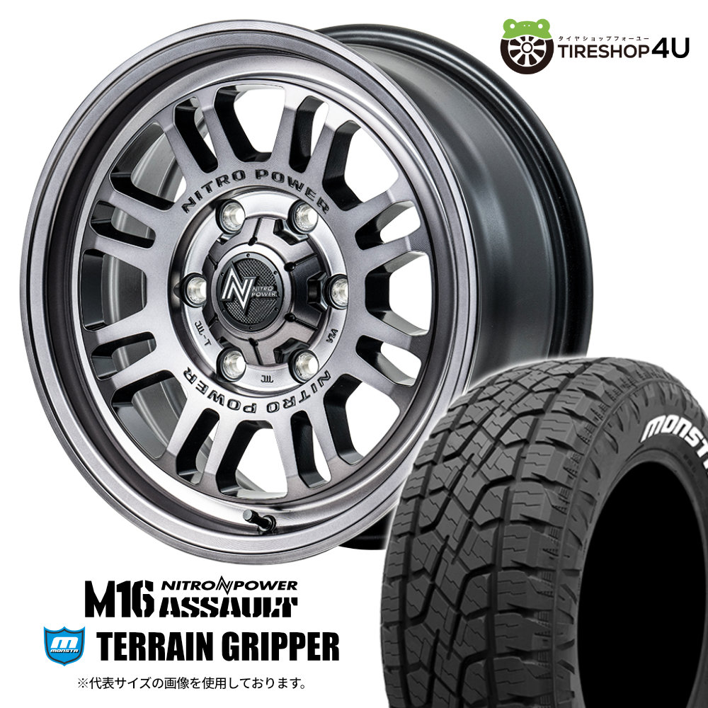 楽天市場】【取付対象】NITRO POWER M16 ASSAULT 16×6.0J 5