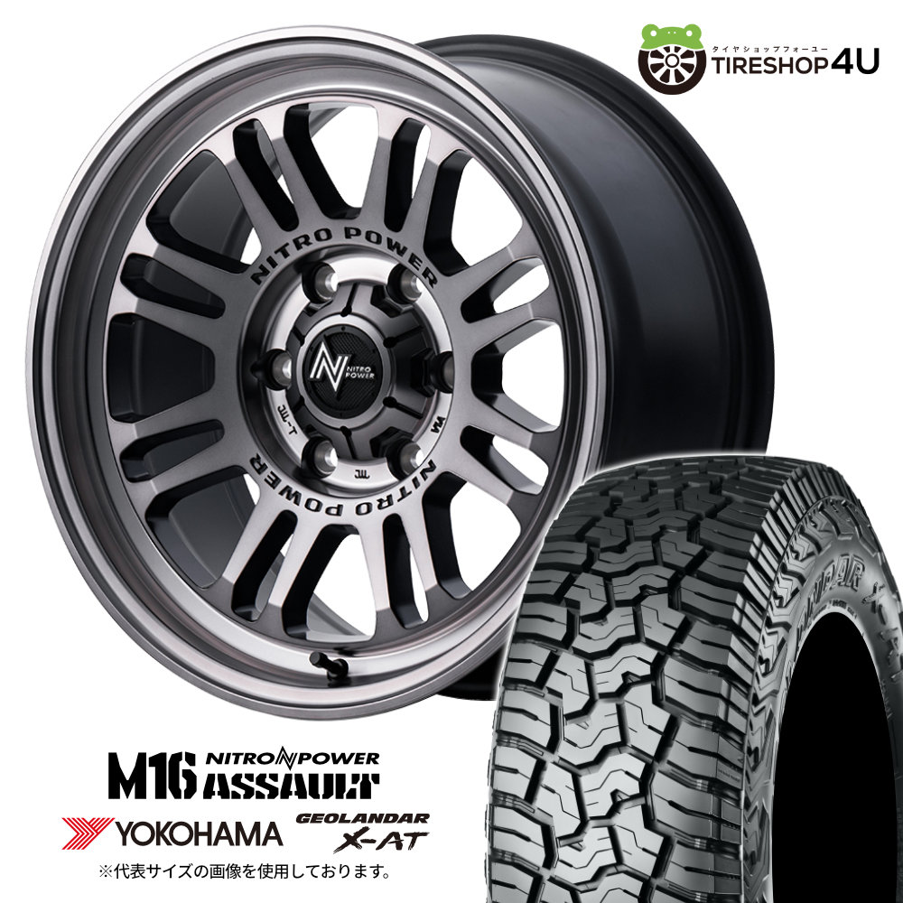 【取付対象】 NITRO POWER M16 ASSAULT 17×8.0J 6/139.7 +20 STC スティールクリア YOKOHAMA GEOLANDAR X-AT G016 285/70R17 121/118Q LT サマータイヤホイール 4本セット 17インチ ナイトロパワー アサルト ヨコハマ ジオランダー 【FJクルーザー など】