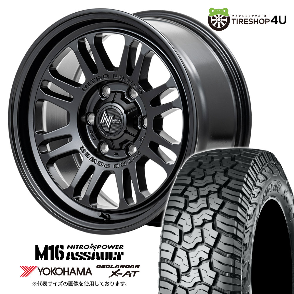【取付対象】 NITRO POWER M16 ASSAULT 17×8.0J 6/139.7 +20 SGB セミグロスブラック YOKOHAMA GEOLANDAR X-AT G016 285/70R17 121/118Q LT サマータイヤホイール 4本セット 17インチ ナイトロパワー アサルト ヨコハマ ジオランダー 【FJクルーザー など】