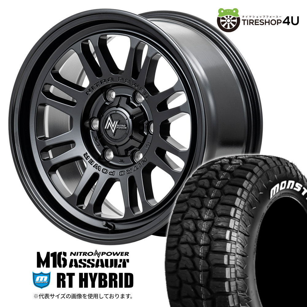 【最大P15倍】NITRO POWER M16 ASSAULT 17×8.0J 6/139.7 +20 SGB セミグロスブラック MONSTA RT HYBRID 285/70R17 121/118Q LT WL サマータイヤホイール 4本セット 17インチ ナイトロパワー アサルト モンスタ ホワイトレター 【FJクルーザー など】|TIRE SHOP 4U 店