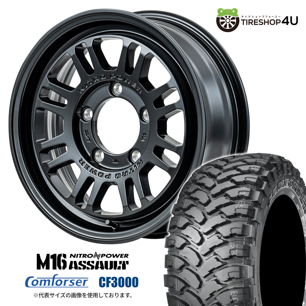 NITRO POWER M16 ASSAULT 16×5.5J 5/139.7 +20 SGB セミグロスブラック Comforser CF3000 185/85R16 98/95Q 6PR LT サマータイヤホイール 4本セット 16インチ ナイトロパワー アサルト【ジムニー JB64W JB23W jimny】