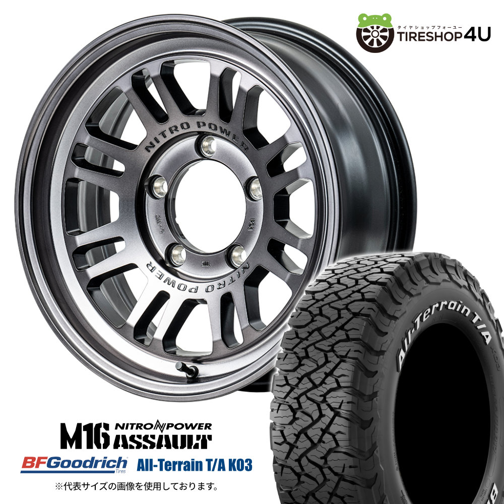 【取付対象】NITRO POWER M16 ASSAULT 16×6.0J 5/139.7 -5 STC スティールクリア BFGoodrich All-Terrain T/A KO3 225/75R16 LT 115/112S WL サマータイヤホイール 4本セット 16インチ ナイトロパワー アサルト BFグッドリッチ ホワイトレター ジムニーシエラ JB74W