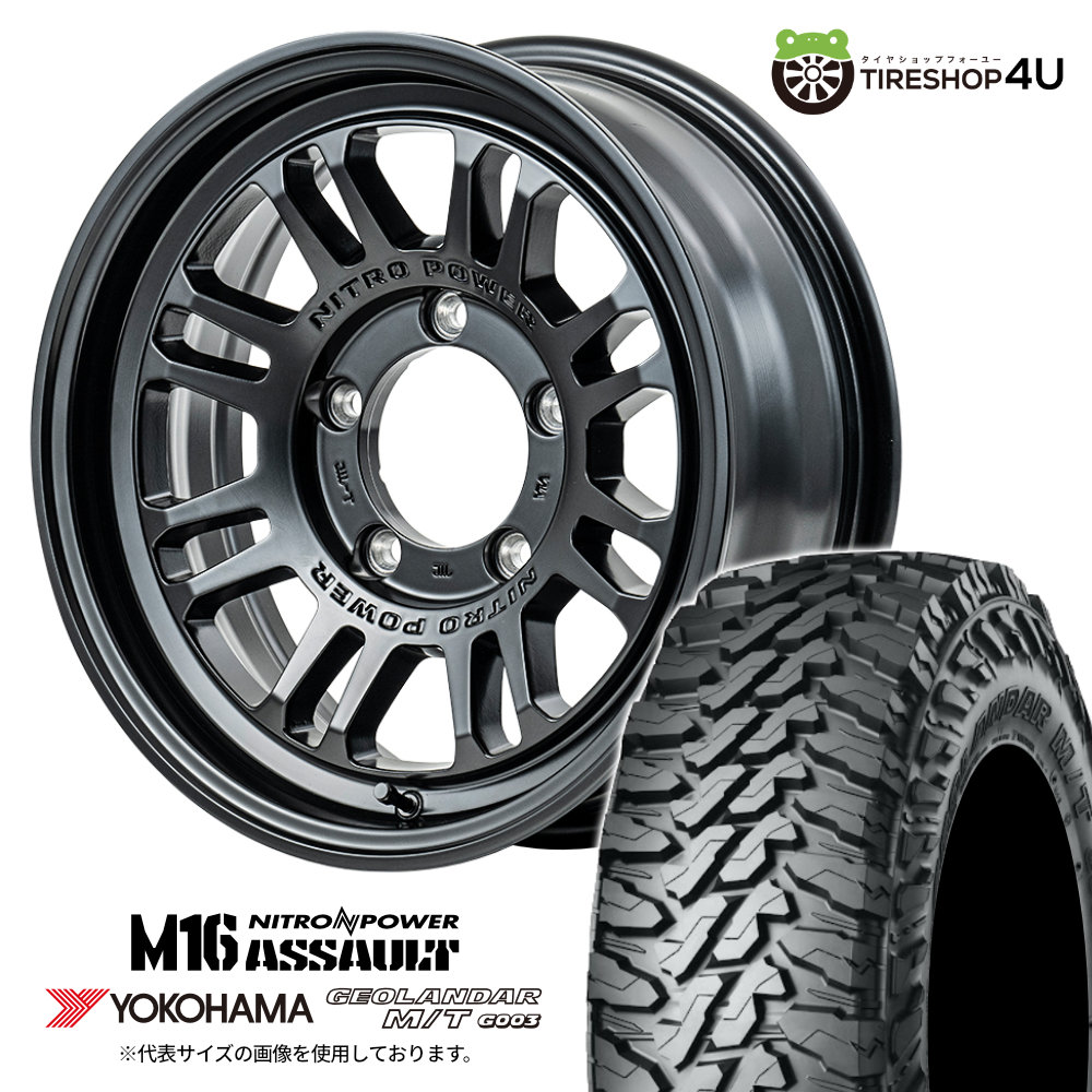 【取付対象】NITRO POWER M16 ASSAULT 16×6.0J 5/139.7 -5 SGB セミグロスブラック YOKOHAMA GEOLANDAR M/T G003 225/70R16 103S サマータイヤホイール 4本セット 16インチ ナイトロパワー アサルト ヨコハマ ジオランダー 【ジムニーシエラ JB74Wノマド JC74W 】|TIRE SHOP 4U 店
