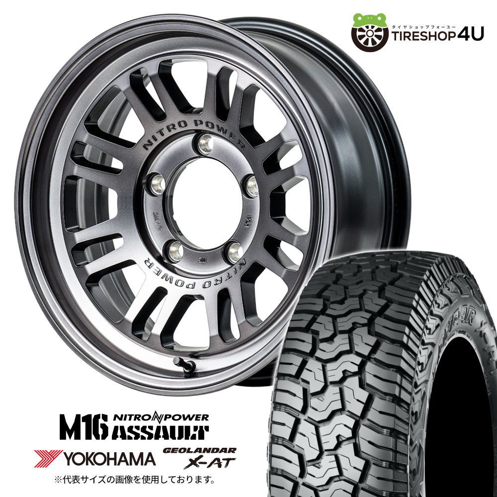 【取付対象】 NITRO POWER M16 ASSAULT 16×6.0J 5/139.7 -5 STC スティールクリア YOKOHAMA GEOLANDAR X-AT G016 235/70R16 104/101Q LT OWL サマータイヤホイール 4本セット 16インチ ナイトロパワー アサルト ヨコハマ アウトラインホワイトレター シエラ JB74W|TIRE SHOP 4U 店