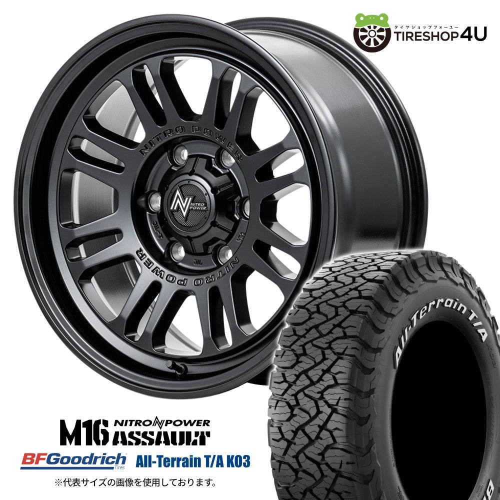 【取付対象】 NITRO POWER M16 ASSAULT 17&times;8.0J 6/139.7 +20 SGB セミグロスブラック BFGoodrich All-Terrain T/A KO3 265/70R17 LT 118/115S WL サマータイヤホイール 4本セット 17インチ ナイトロパワー アサルト BFグッドリッチ ホワイトレター 【 プラド 】｜TIRE SHOP 4U 店