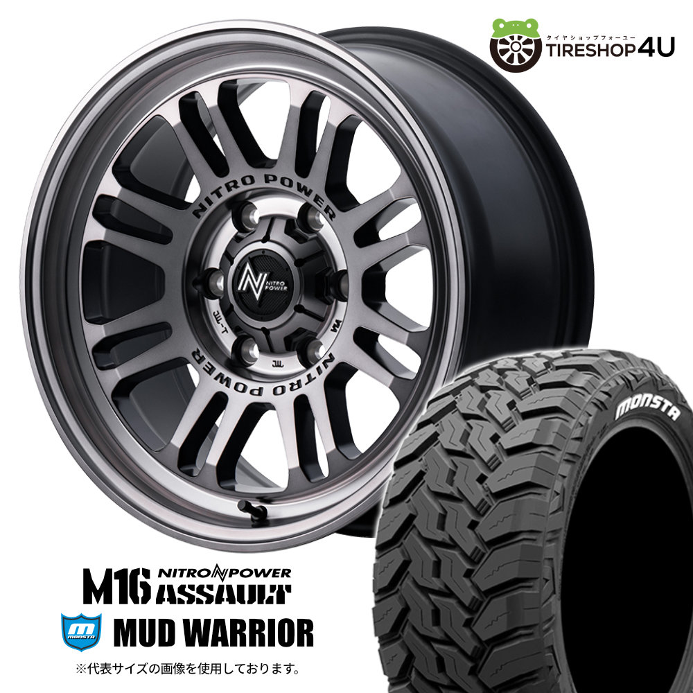 【取付対象】 NITRO POWER M16 ASSAULT 17×8.0J 6/139.7 +20 STC スティールクリア MONSTA MUD WARRIOR 265/70R17 121/118Q 10PR LT WL サマータイヤホイール 4本セット 17インチ ナイトロパワー アサルト モンスタ ホワイトレター 【 プラド トライトン FJ 】