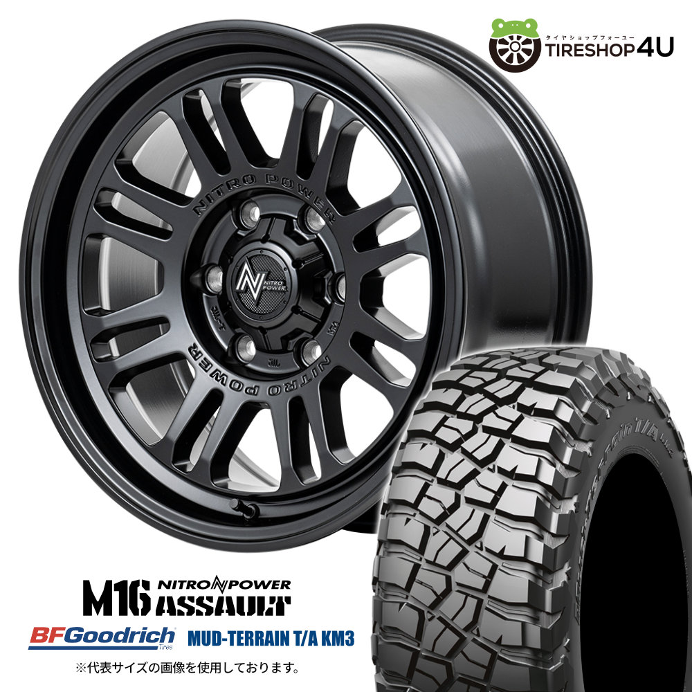 【取付対象】 NITRO POWER M16 ASSAULT 17×8.0J 6/139.7 +20 SGB セミグロスブラック BFGoodrich Mud-Terrain T/A KM3 265/65R17 LT 120/117Q サマータイヤホイール 4本セット 17インチ ナイトロパワー アサルト BFグッドリッチ プラド ハイラックス トライトン 160,500円