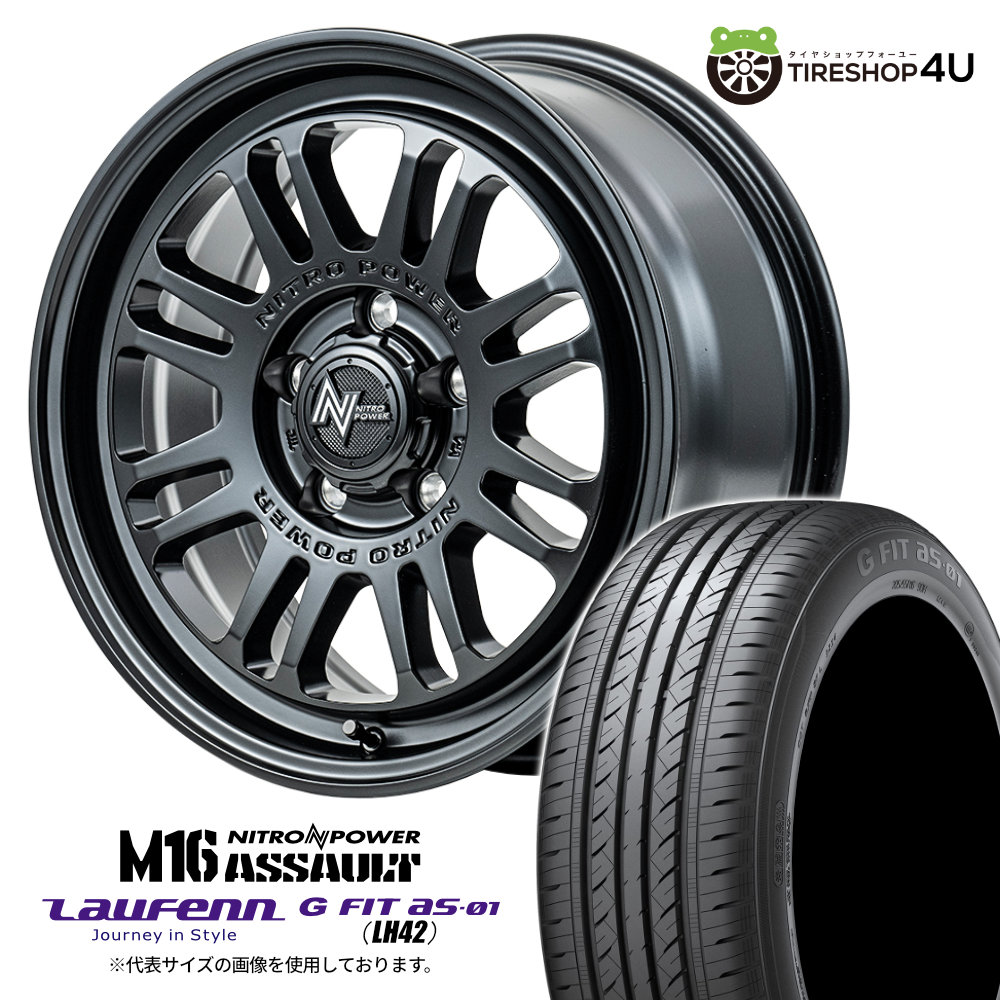 【取付対象】NITRO POWER M16 ASSAULT 16×7.0J 5/114.3 +40 SGB セミグロスブラック LAUFENN G FIT as-01 LH42 205/60R16 92V サマータイヤホイール 4本セット 16インチ ナイトロパワー アサルト【ノア ヴォクシー ステップワゴン キックス カスタム車など】