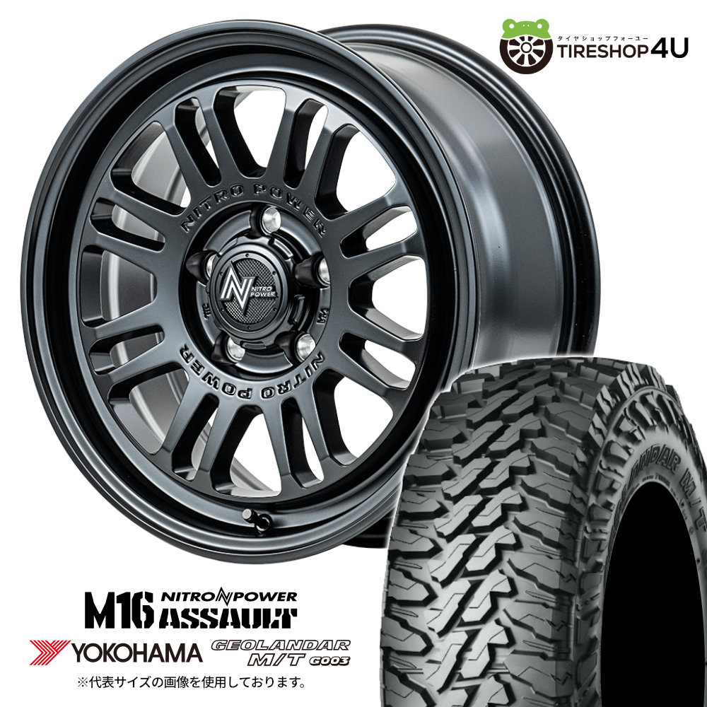 【取付対象】 NITRO POWER M16 ASSAULT 16×7.0J 5/114.3 +40 SGB セミグロスブラック YOKOHAMA GEOLANDAR M/T G003 225/70R16 103S サマータイヤホイール 4本セット 16インチ ナイトロパワー アサルト ヨコハマ ジオランダー 【デリカD5 DELICA D:5 など】