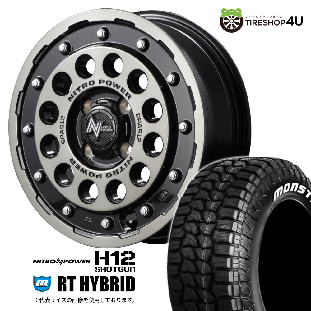 【取付対象】 NITRO POWER H12 SHOTGUN 15X5.0J 4/100 +45 ブラッククリア MONSTA RT HYBRID 165/60R15 83S XL WL サマータイヤホイール 4本セット 15インチ 5J ナイトロパワー ショットガン モンスタ R/T ハイブリッド ホワイトレター 【 デリカミニ 軽自動車 】