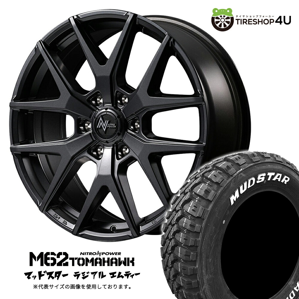 【取付対象】 NITRO POWER M62 TOMAHAWK 17×6.5J 6/139.7 +38 バレルブラック MUDSTAR RADIAL M/T 225/60R17 99T WL サマータイヤホイール 4本セット 17インチ ナイトロパワー トマホーク マッドスター ラジアル MT ホワイトレター 【 ハイエース 200系 】