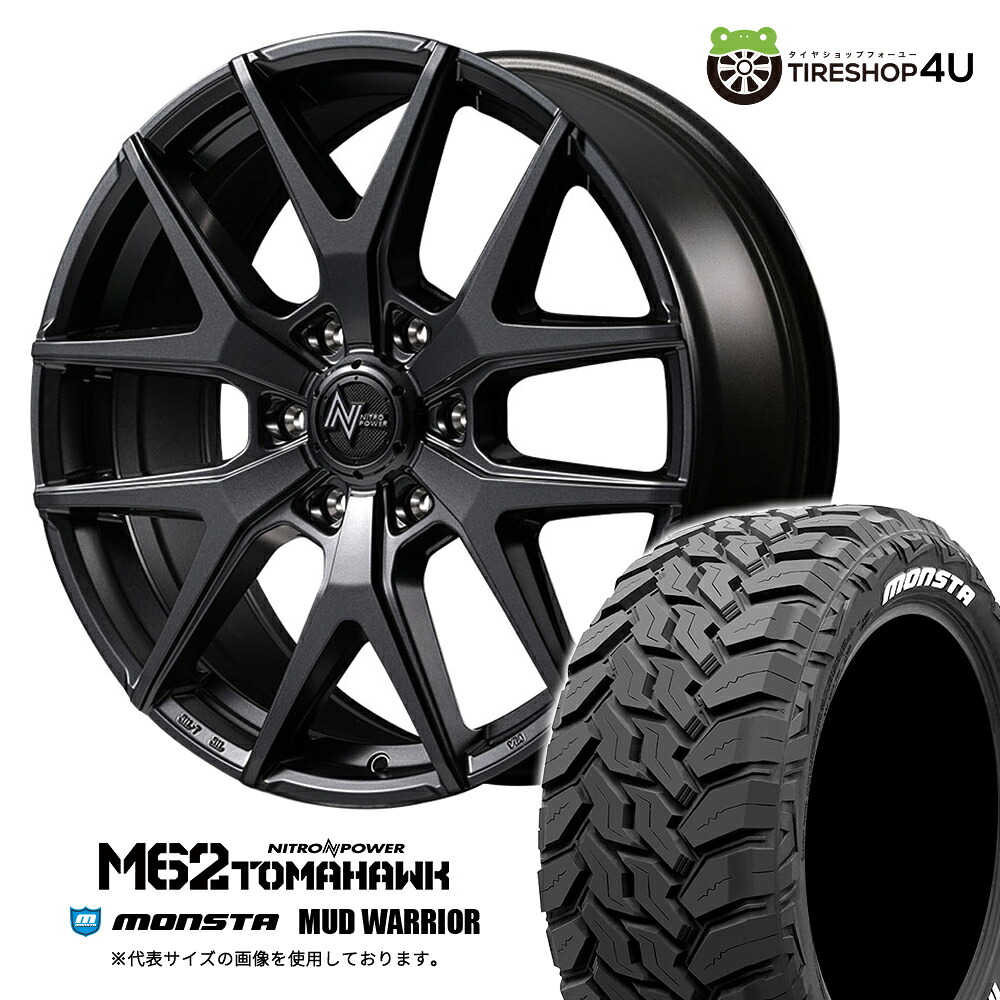 【取付対象】 NITRO POWER M62 TOMAHAWK 17×8.0J 6/139.7 +20 バレルブラック MONSTA MUD WARRIOR 265/65R17 120/117Q 10PR LT WL サマータイヤホイール 4本セット 17インチ ナイトロパワー トマホーク モンスタ ホワイトレター 【 ハイラックス トライトン 】