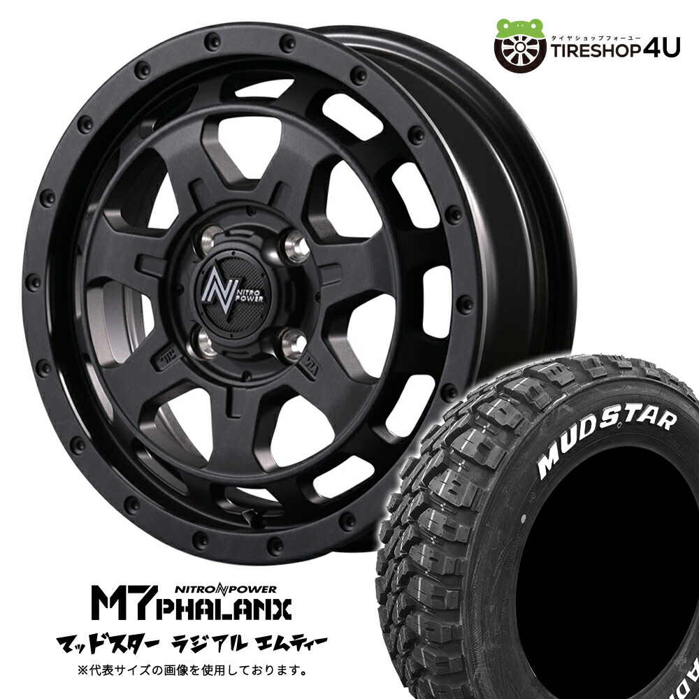 yu-king様リクエスト分モンスタRT＋RX5黒ナットセット imgrc0102985778.jpg