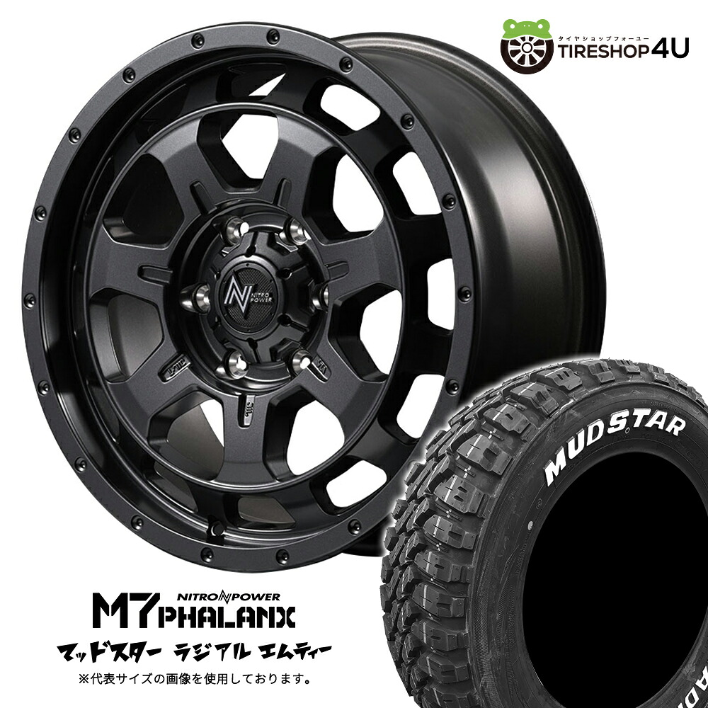 NITRO POWER M7 PHALANX 16×7.0J 5/114.3 +40 バレルブラック MUDSTAR RADIAL M/T 215/70R16 100T WL サマータイヤホイール 4本セット 16インチ ナイトロパワー ファランクス マッドスター ホワイトレター 【 デリカD5 など】