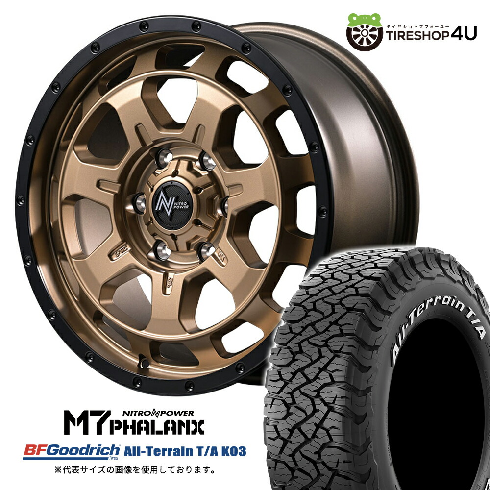 楽天市場】【取付対象】 NITRO POWER M7 PHALANX 16×7.0J 5