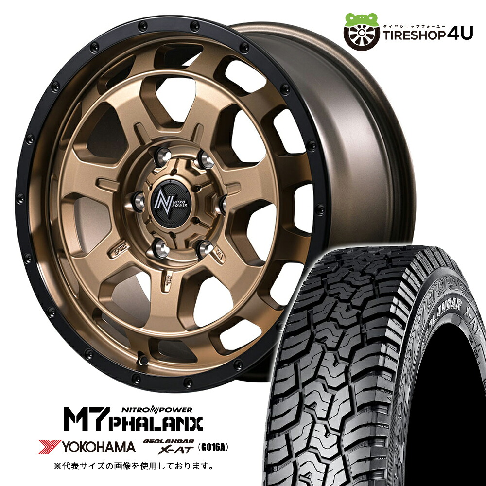 【取付対象】 NITRO POWER M7 PHALANX 16×7.0J 5/114.3 +40 マットブロンズ YOKOHAMA GEOLANDAR X-AT G016A 215/65R16 C 109/107Q OWL サマータイヤホイール 4本セット 16インチ ナイトロパワー ファランクス ヨコハマ アウトラインホワイトレター 【 C-HR など】