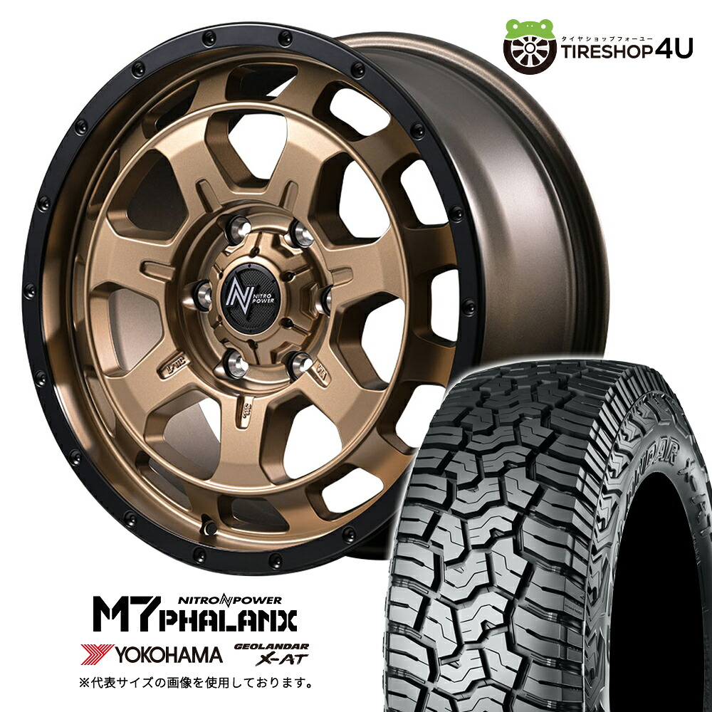 【取付対象】 NITRO POWER M7 PHALANX 18×8.0J 6/139.7 +55 マットブロンズ YOKOHAMA GEOLANDAR X-AT G016 265/65R18 LT 122/119Q BL サマータイヤホイール 4本セット 18インチ ナイトロパワー ファランクス ヨコハマ ジオランダー 【 ランクル 250系 300系 】