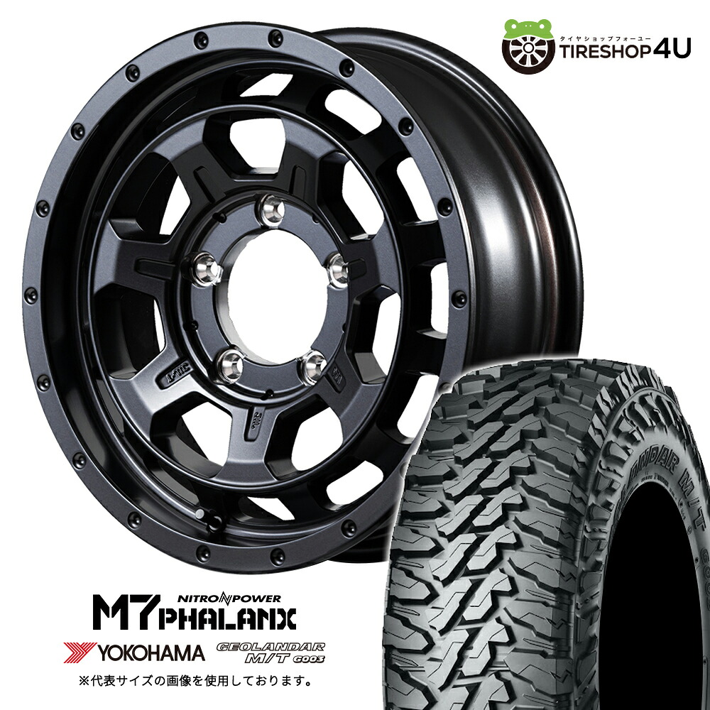 【最大P15倍】NITRO POWER M7 PHALANX 16&times;5.5J 5/139.7 +20 バレルブラック YOKOHAMA GEOLANDAR M/T G003 175/80R16 91S サマータイヤホイール 4本セット 16インチ ナイトロパワー ファランクス ヨコハマ ジオランダー 【 ジムニー JB64W 】｜TIRE SHOP 4U 店