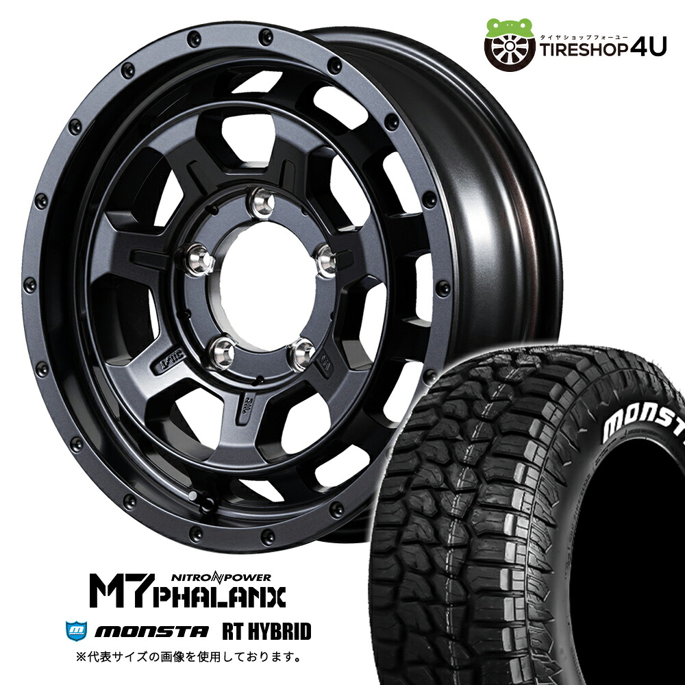 NITRO POWER M7 PHALANX 16×5.5J 5/139.7 +20 バレルブラック MONSTA RT HYBRID 185/85R16 105/103Q LT WL サマータイヤホイール 4本セット 16インチ ナイトロパワー ファランクス モンスタ ホワイトレター 【 ジムニー JB64W 】