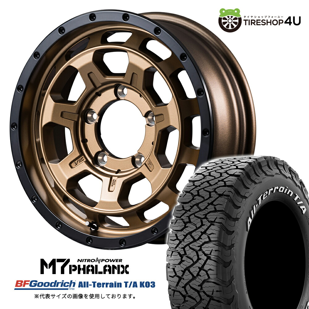 【取付対象】 NITRO POWER M7 PHALANX 16×5.5J 5/139.7 +20 マットブロンズ BFGoodrich All-Terrain T/A KO3 215/70R16 LT 100/97S WL サマータイヤホイール 4本セット 16インチ ナイトロパワー ファランクス BFグッドリッチ ホワイトレター 【 ジムニー JB64W 】