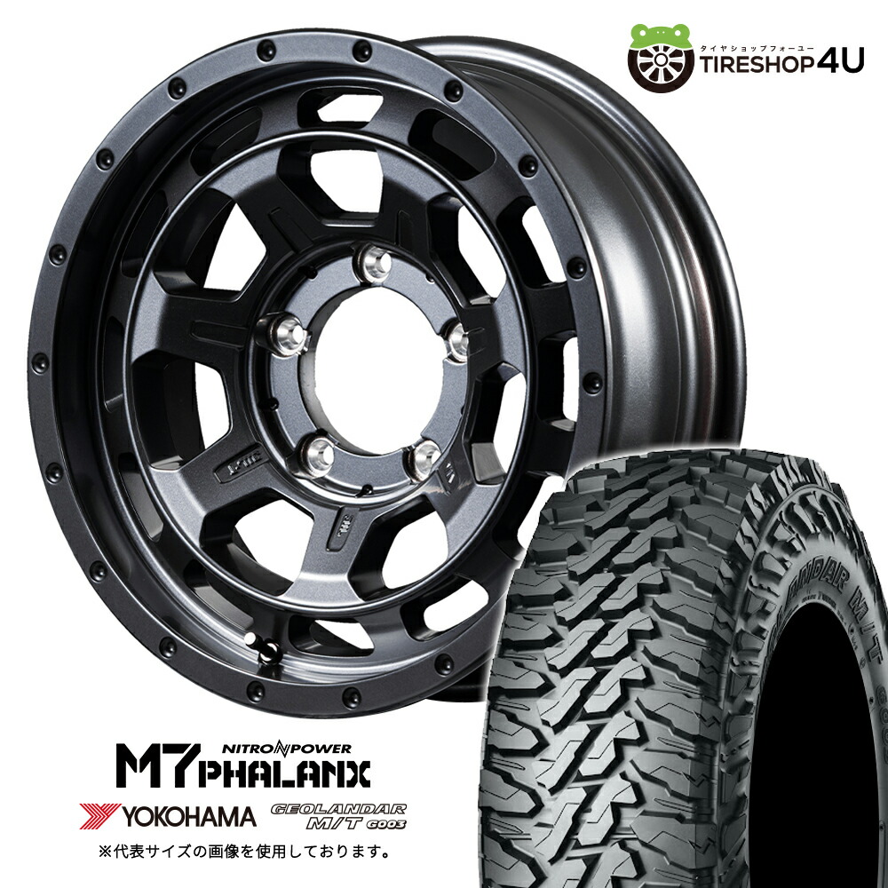 【取付対象】 NITRO POWER M7 PHALANX 16×6.0J 5/139.7 -5 バレルブラック YOKOHAMA GEOLANDAR M/T G003 225/75R16 115/112Q LT サマータイヤホイール 4本セット 16インチ ナイトロパワー ファランクス ヨコハマ ジオランダー 【 ジムニーシエラ JB74W 】