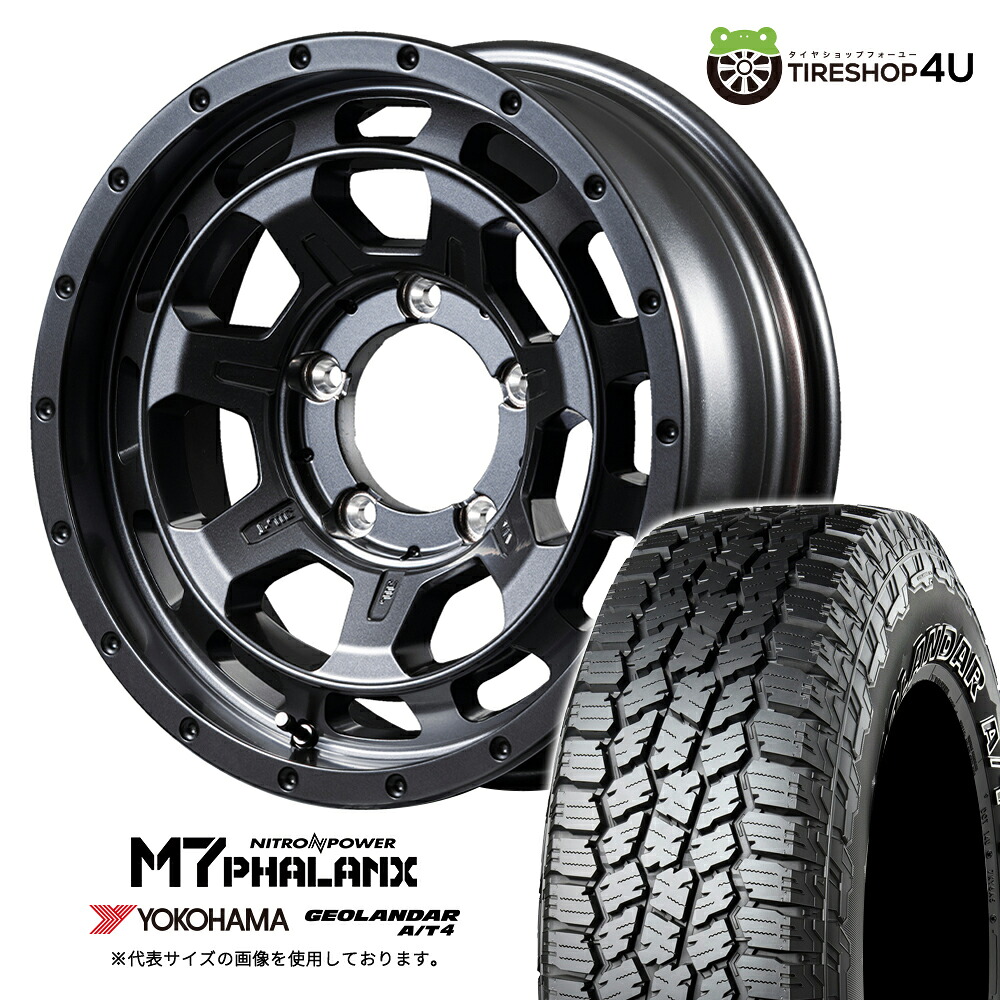 【取付対象】 NITRO POWER M7 PHALANX 16×6.0J 5/139.7 -5 バレルブラック YOKOHAMA GEOLANDAR A/T4 G018 235/85R16 LT 120/116S BL サマータイヤホイール 4本セット 16インチ ナイトロパワー ファランクス ヨコハマ AT4 ブラックレター 【 ジムニーシエラ 】