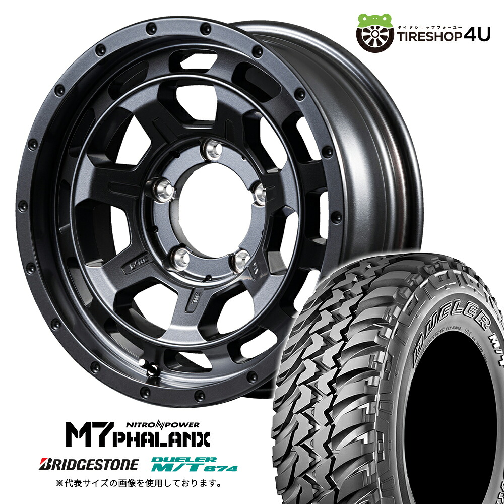 【取付対象】 NITRO POWER M7 PHALANX 16×6.0J 5/139.7 -5 バレルブラック BRIDGESTONE DUELER M/T674 225/75R16 LT 110/107Q OWL サマータイヤホイール 4本セット 16インチ ナイトロパワー ファランクス MT674 アウトラインホワイトレター 【 ジムニーシエラ 】