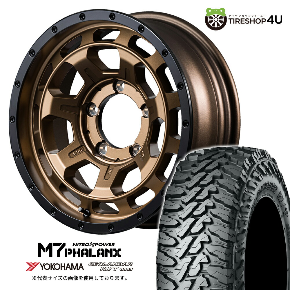 バトルブレイク　パワーローダークシナダ 楽天市場】【取付対象】 NITRO POWER M7 PHALANX 16×6.0J 5
