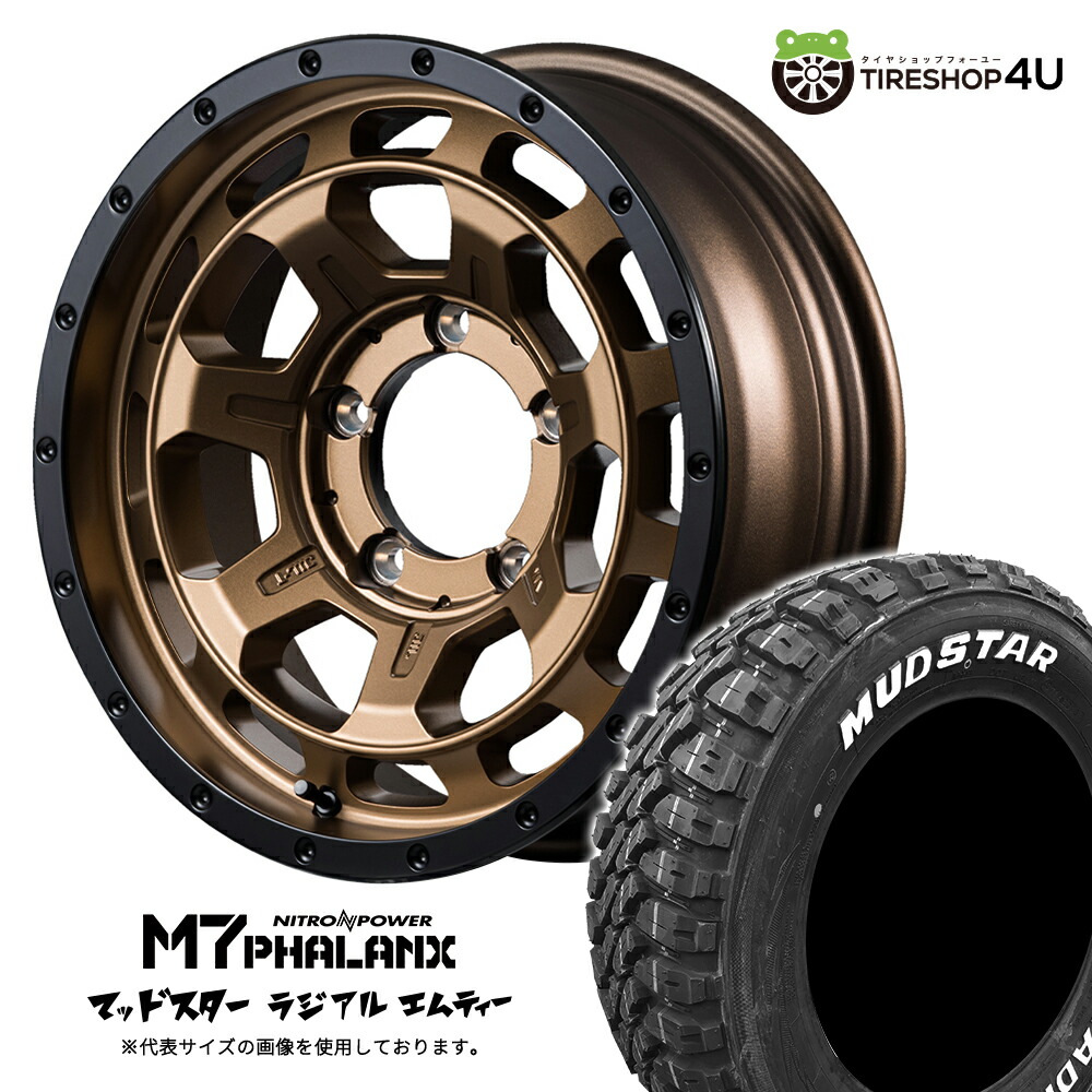 楽天市場】【取付対象】 NITRO POWER M7 PHALANX 16×6.0J 5