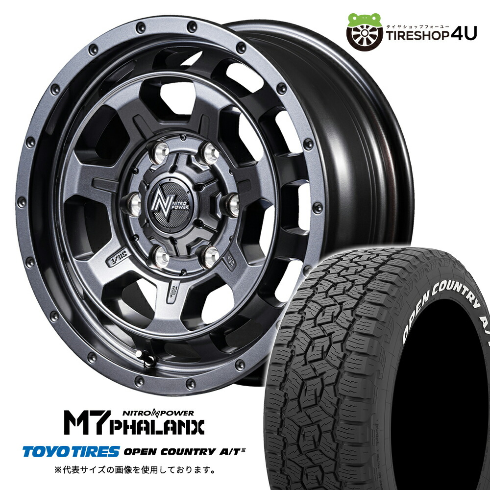 ナイトロパワーM6 GEOLANDAR A/T 215/65R16 車検対応 楽天市場】【取付対象】 NITRO POWER M6 CARBINE 16×6.5J 6