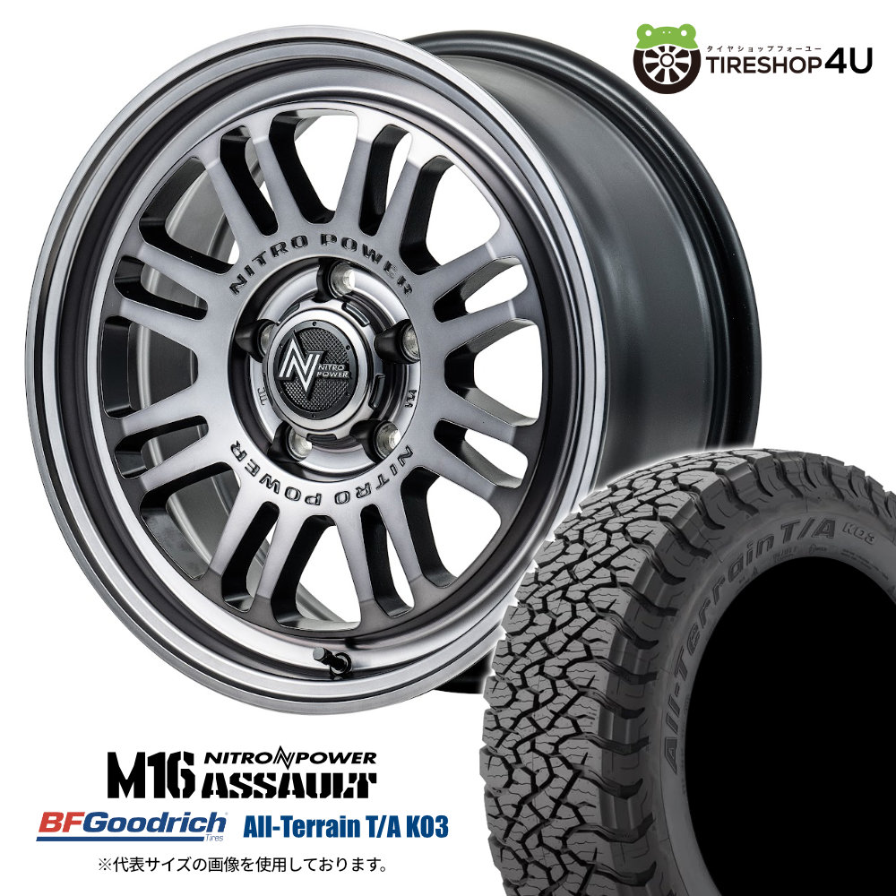 【取付対象】 NITRO POWER M16 ASSAULT 17×7.0J 5/114.3 42 STC スティールクリア BFGoodrich All-Terrain T/A KO3 225/65R17 LT 107/103S BL サマータイヤホイール 4本セット 17インチ ナイトロパワー アサルト BFグッドリッチ ブラックレター 【ハリアー RAV4 】