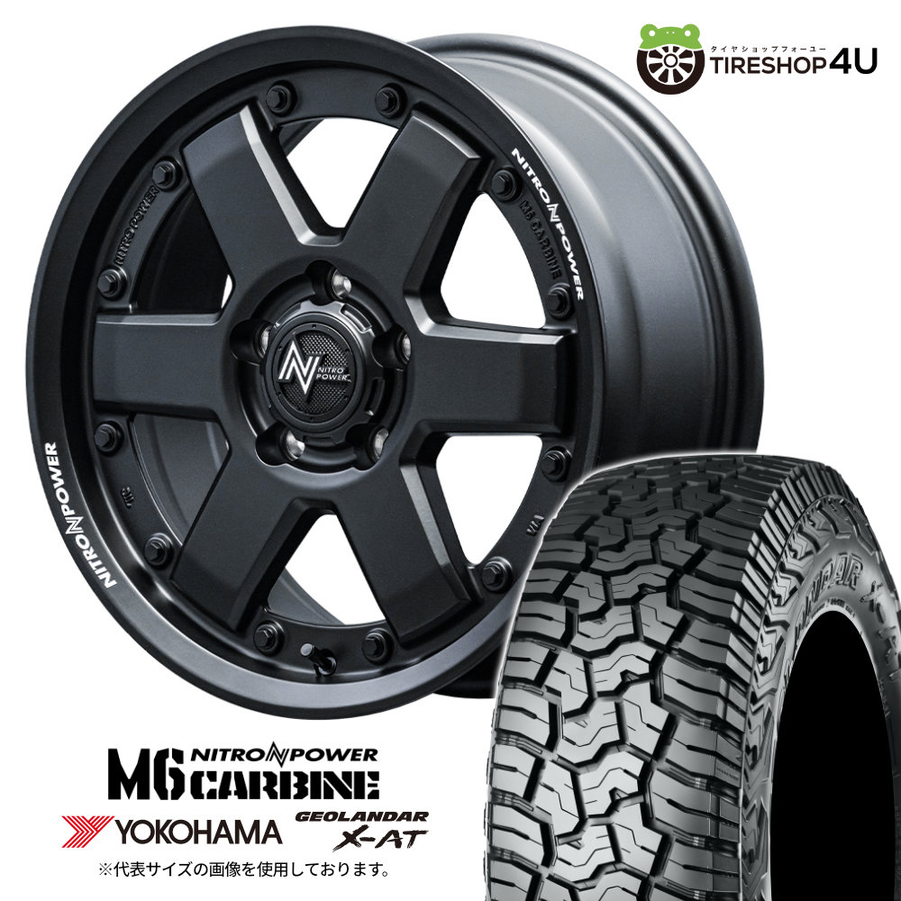【取付対象】 NITRO POWER M6 CARBINE 16×7.0J 5/114.3 +40 ガンブラック YOKOHAMA GEOLANDAR X-AT G016 235/70R16 104/101Q LT OWL サマータイヤホイール 4本セット 16インチ ナイトロパワー カービン ヨコハマ アウトラインホワイトレター 【 デリカD5 など】|TIRE SHOP 4U 店