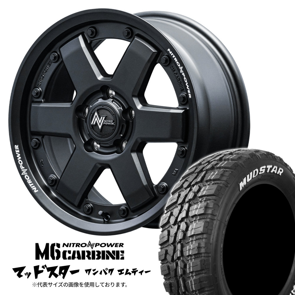 NITRO POWER M6 CARBINE 16×7.0J 5/114.3 +40 ガンブラック MUDSTAR WANPAKU M/T 235/70R16 106S WL サマータイヤホイール 4本セット 16インチ ナイトロパワー カービン マッドスター ホワイトレター 【 デリカD5 など】
