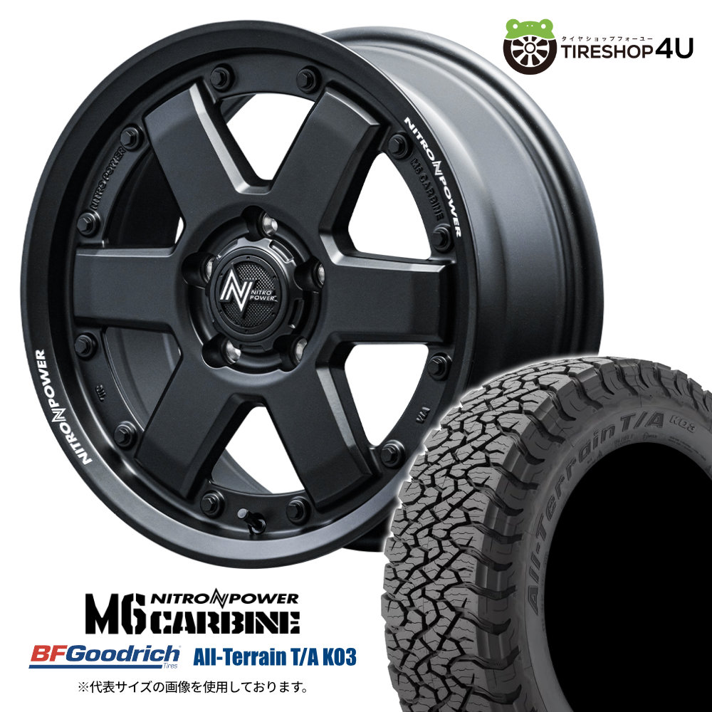 【取付対象】 NITRO POWER M6 CARBINE 17&times;7.0J 5/114.3 +42 ガンブラック BFGoodrich All-Terrain T/A KO3 BL 225/65R17 LT 107/103S サマータイヤホイール 4本セット 17インチ ナイトロパワー カービン BFグッドリッチ ブラックレター 【 ハリアー RAV4 など】｜TIRE SHOP 4U 店