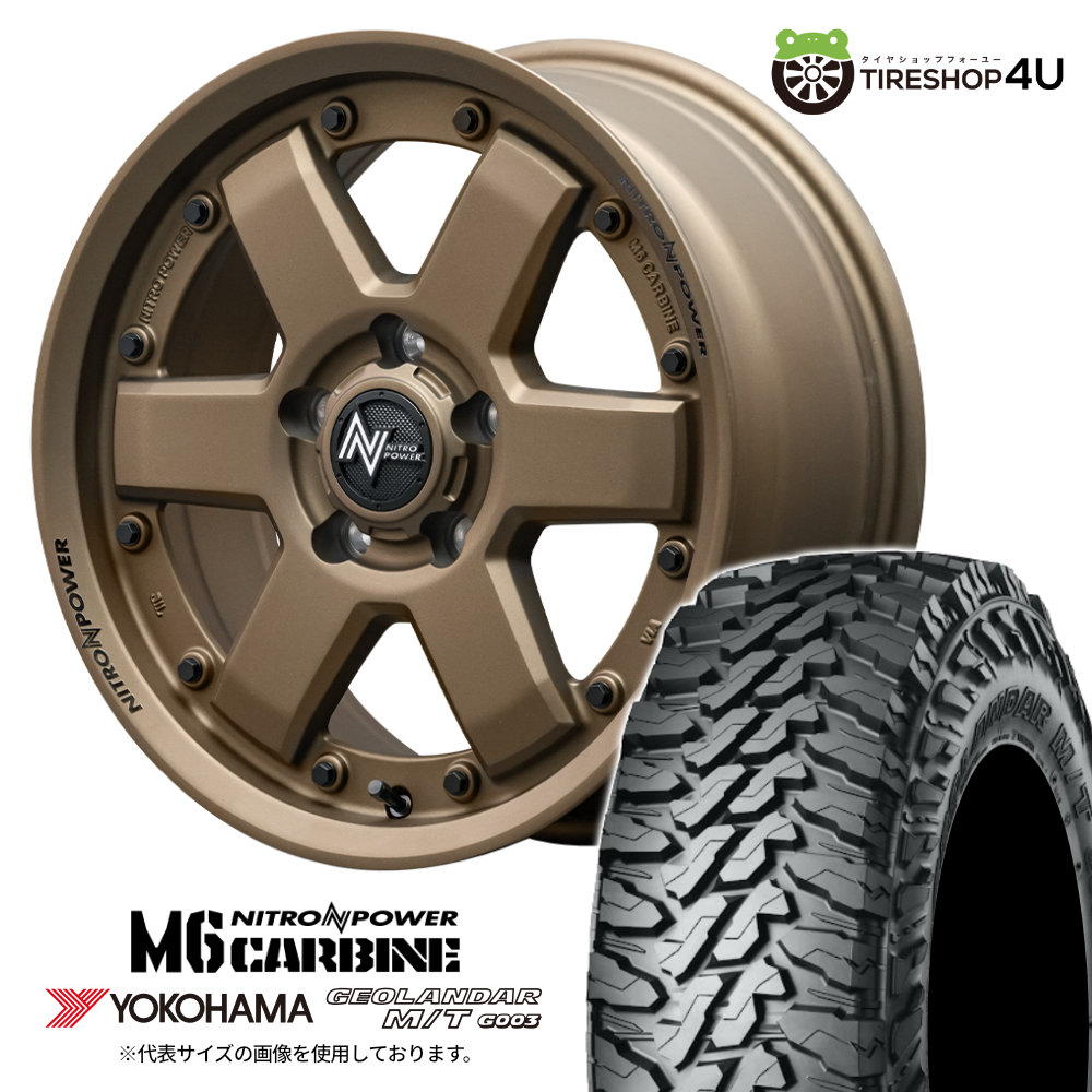 NITRO POWER M6 CARBINE 16×7.0J 5/114.3 +40 ダークブロンズ YOKOHAMA GEOLANDAR M/T G003 225/70R16 103S サマータイヤホイール 4本セット 16インチ ナイトロパワー カービン ヨコハマ ジオランダー 【 デリカD5 など】