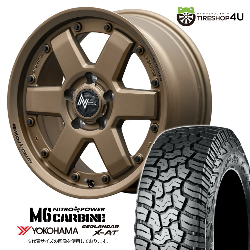 【取付対象】 NITRO POWER M6 CARBINE 16×7.0J 5/114.3 +40 ダークブロンズ YOKOHAMA GEOLANDAR X-AT G016 235/70R16 104/101Q LT OWL サマータイヤホイール 4本セット 16インチ ナイトロパワー カービン ヨコハマ アウトラインホワイトレター 【 デリカD5 など】|TIRE SHOP 4U 店