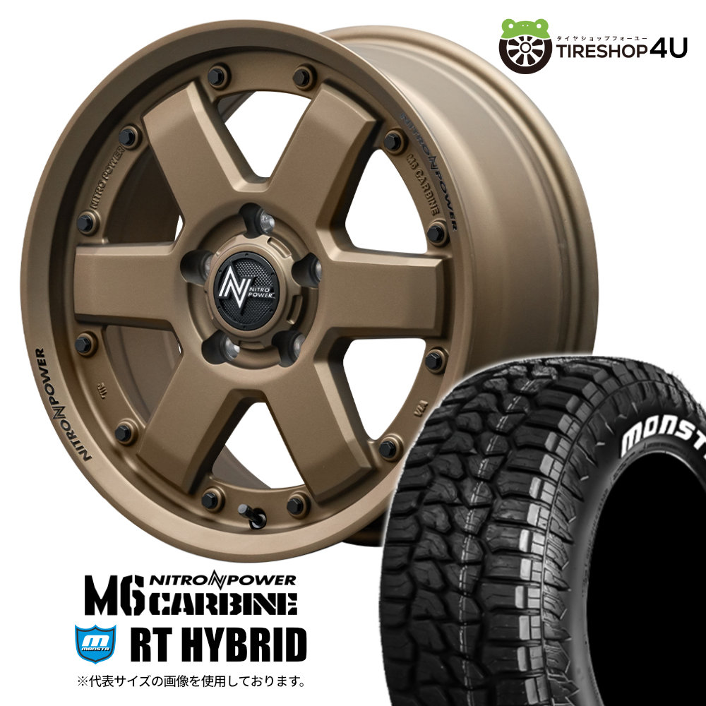 NITRO POWER M6 CARBINE 16×7.0J 5/114.3 +40 ダークブロンズ MONSTA RT HYBRID 215/65R16 109/107Q C WL サマータイヤホイール 4本セット 16インチ ナイトロパワー カービン モンスタ ホワイトレター 【 カローラクロス など】