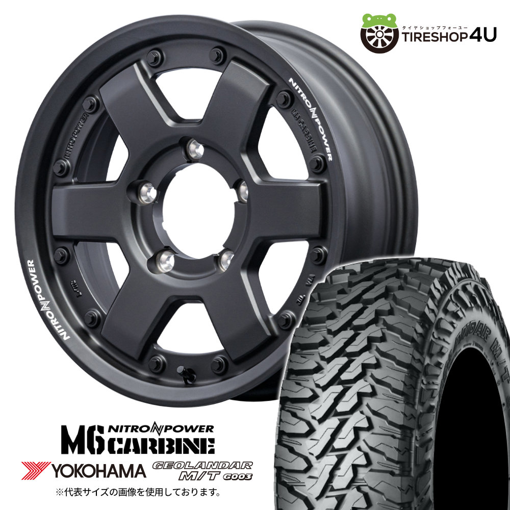 NITRO POWER M6 CARBINE 16×5.5J 5/139.7 +20 ガンブラック YOKOHAMA GEOLANDAR M/T G003 185/85R16 105/103N LT サマータイヤホイール 4本セット 16インチ ナイトロパワー カービン ヨコハマ ジオランダー 【 ジムニー JB64W 】