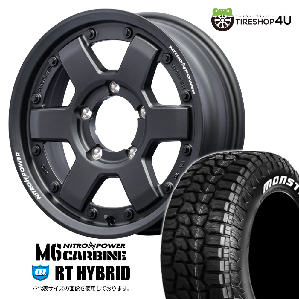 NITRO POWER M6 CARBINE 16×5.5J 5/139.7 +20 ガンブラック MONSTA RT HYBRID 185/85R16 105/103Q LT WL サマータイヤホイール 4本セット 16インチ ナイトロパワー カービン モンスタ ホワイトレター 【 ジムニー JB64W 】