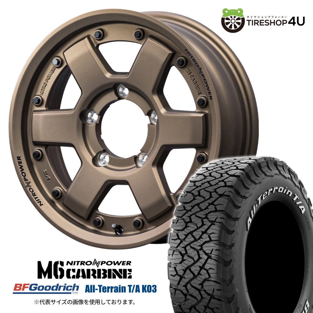 【取付対象】 NITRO POWER M6 CARBINE 16×5.5J 5/139.7 +20 ダークブロンズ BFGoodrich All-Terrain T/A KO3 215/70R16 LT 100/97S WL サマータイヤホイール 4本セット 16インチ ナイトロパワー カービン BFグッドリッチ ホワイトレター 【 ジムニー JB64W 】
